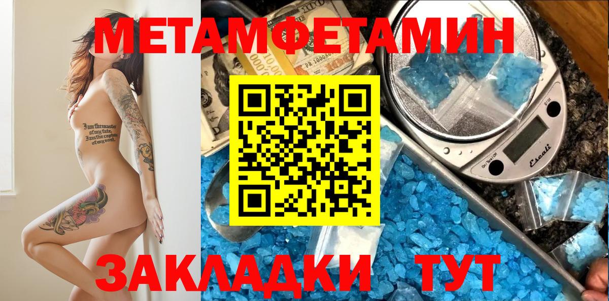 Амфетамин  Амфетамин VHQ  Вход с VPN  Красный Сулин 