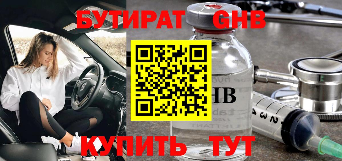 ГАШ  КЕТАМИН  Меф   Красный Сулин  ГАШИШ  Меф  НБОМе  Вход с VPN  Канабис 