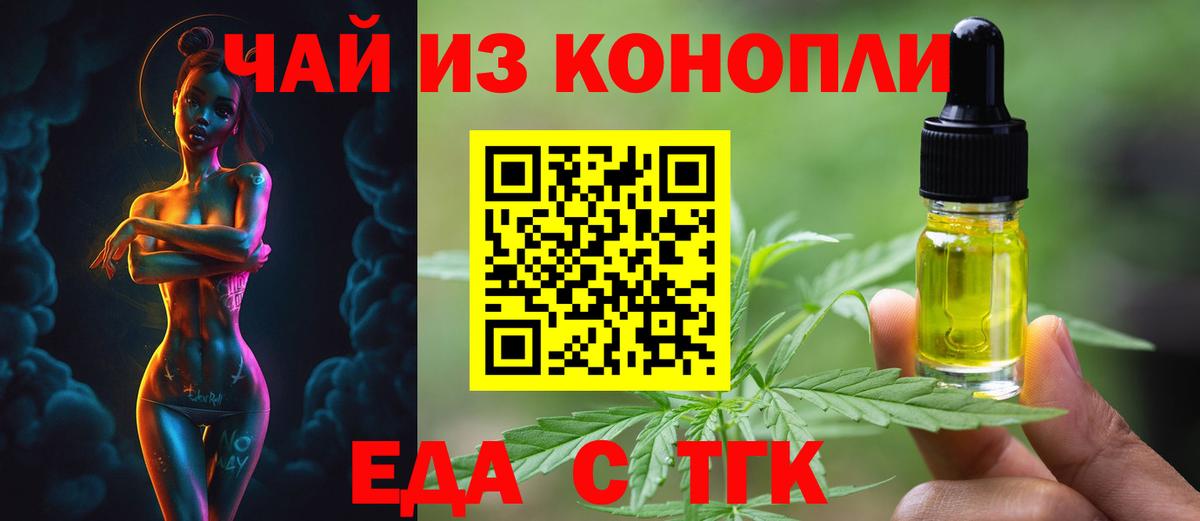 Canna-Cookies марихуана  Вход с VPN  Красный Сулин 