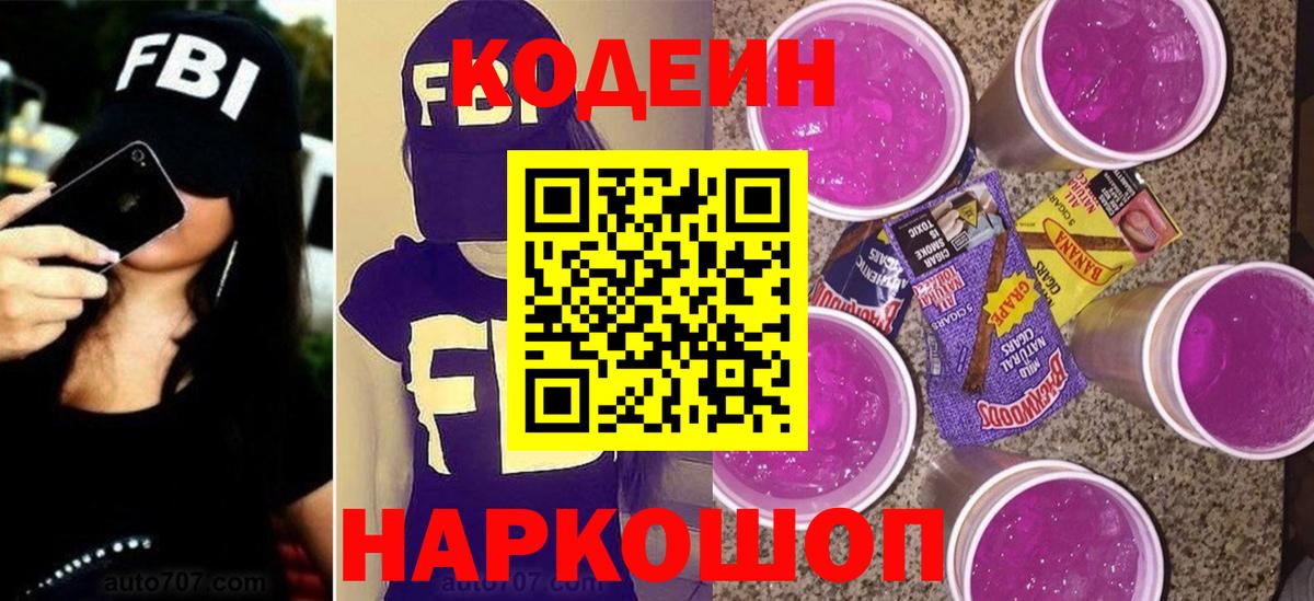Метадон Красный Сулин