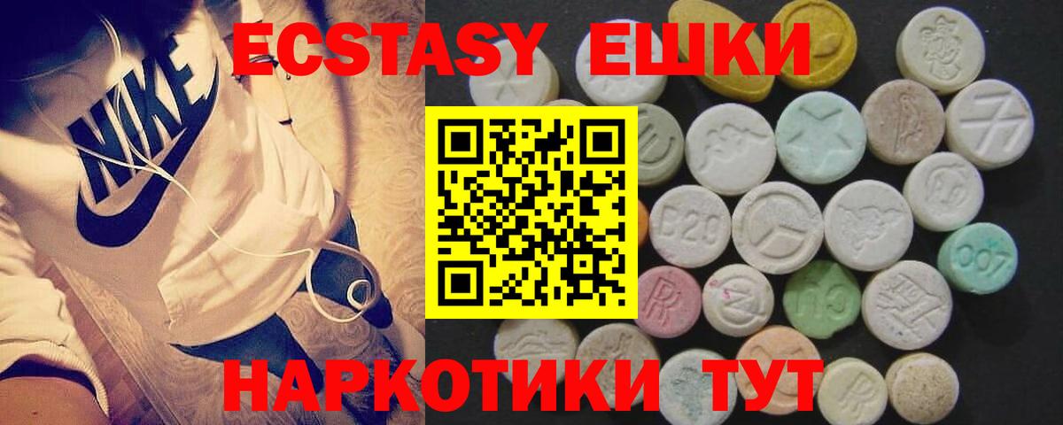 ЭКСТАЗИ бентли  mega зеркало  ЭКСТАЗИ  наркота  Красный Сулин  Вход с VPN 
