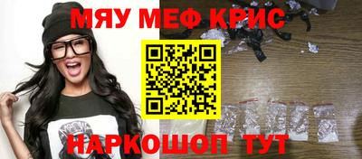 кокаин VHQ Волжский