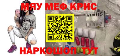 spice Бузулук