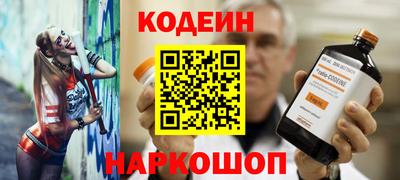 мефедрон VHQ Волгодонск