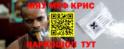 MDMA Premium VHQ Волжск
