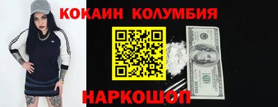 мефедрон VHQ Волгодонск