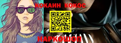 мефедрон VHQ Волгодонск