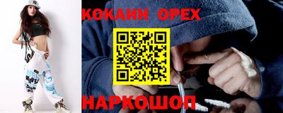 MDMA Premium VHQ Волжск