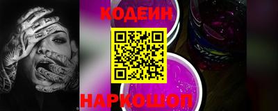 кокаин VHQ Волжский