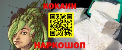 кокаин VHQ Волжский