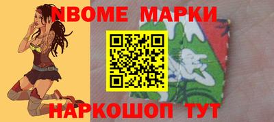 кокаин VHQ Волжский