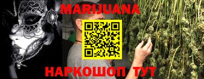 кокаин VHQ Волжский