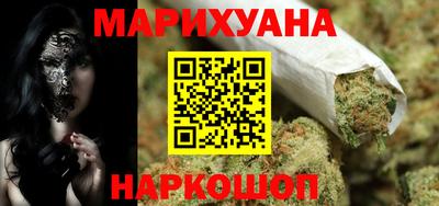 амфетамин Гуково