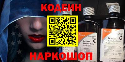 кокаин VHQ Волжский