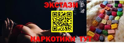 мефедрон VHQ Волгодонск