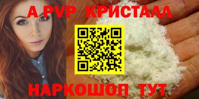 кокаин VHQ Волжский