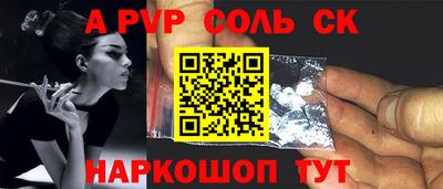 мефедрон VHQ Волгодонск