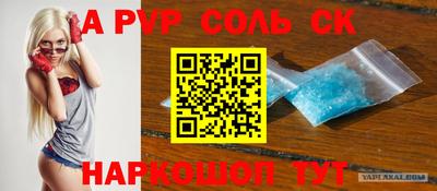 мефедрон VHQ Волгодонск