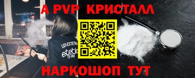 мефедрон VHQ Волгодонск