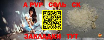 мефедрон VHQ Волгодонск