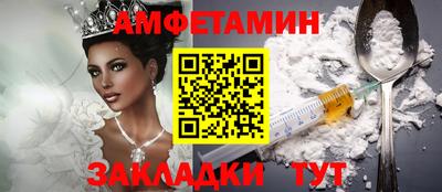кокаин VHQ Волжский