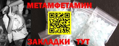 мефедрон VHQ Волгодонск