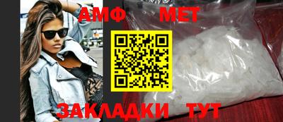 мефедрон VHQ Волгодонск
