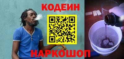 мефедрон VHQ Волгодонск