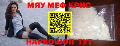 MDMA Premium VHQ Волжск