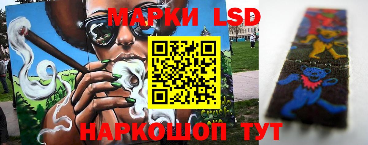 LSD-25 экстази ecstasy  LSD-25 экстази кислота  Вход с VPN  Красный Сулин 