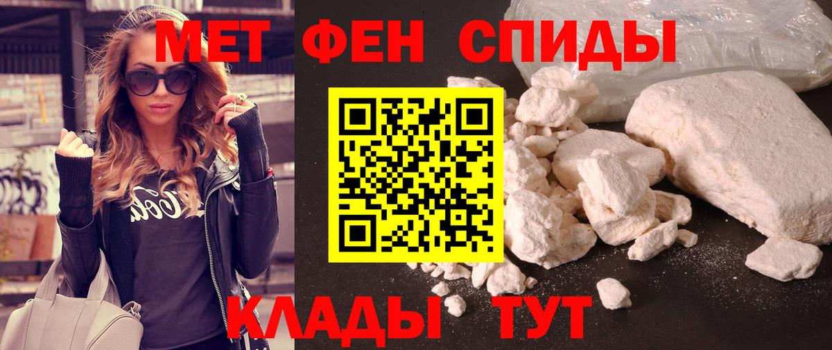 Метамфетамин винт  Вход с VPN  Метамфетамин винт  МЕТАМФЕТАМИН  Красный Сулин 