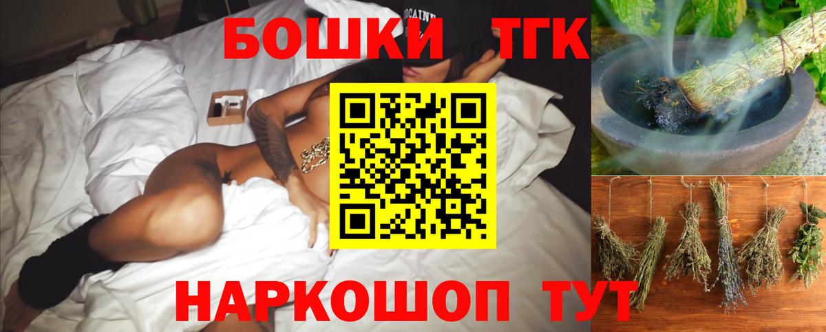 Красный Сулин  Шишки марихуана конопля  Марихуана сатива  Вход с VPN  Конопля конопля  Марихуана SATIVA & INDICA 