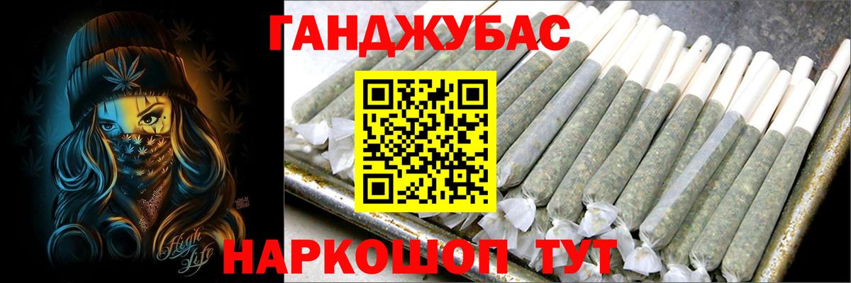 Каннабис THC 21% Красный Сулин